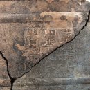중부-현장-중부-1437 | 인사동 79번지, 타임캡슐