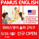하이위드학원