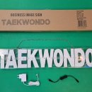 화이트사인 이미지