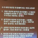 한국창직역량개발원 이미지
