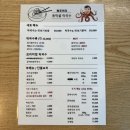 신흥옆골 | [울산] 중구 성안동 옹심이와 비빔막국수 신흥 맛집, 옹막골