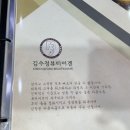 김수정뷰티어겐