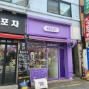 롤롤로샵