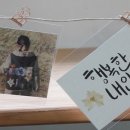 행복수예 이미지