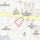 에브리데이연일식자재마트