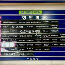 분당-62 | 분당미용실 추천ㅣ야탑헤드스파 [룹헤어 야탑점] 소미원장님께 엄마 두피관리 받은 후기