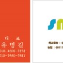 위드디자인광고 그룹 이미지