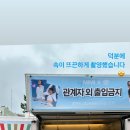 미미분식 이미지