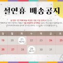 (주)대진유통 이미지