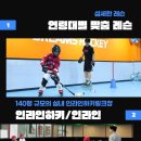 플레임스인라인하키클럽 이미지