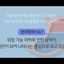 위강한의원 이미지