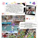 판곡초등학교(병설) 이미지
