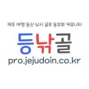 대굴대굴도두점 이미지