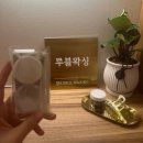 다비치안경 부평산곡점 | [산곡역 왁싱] 부평 브라질리언 왁싱, 민생지원금까지 되는 루블왁싱 후기✨