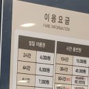 초심스터디카페검단 네이버블로그