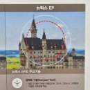 호야안경 이미지