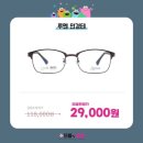 으뜸모란안경 이미지