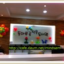 등마루골작은도서관 이미지