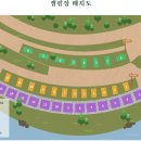 보얀트 캠핑 이미지