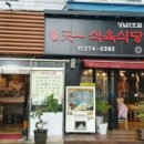 상남동274 이미지