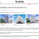 ㈜미건종합건설 이미지