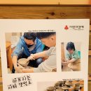 옹진공예협동조합 이미지