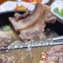 고향집 삼계탕 이미지