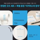 코리아토탈서비스 | SETEC 2025 코리아 이커머스 페어 [코이페] 참여 후기 (+진선규 배우님 사인회)