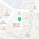 창원트리비앙탑공인중개사사무소 이미지