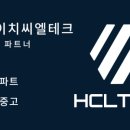 엘테크 이미지
