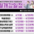 한국노총대구지역본부