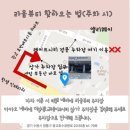 라움뷰티 속눈썹펌&왁싱&모리바이브 광교점 | [수원] 아니 내 속눈썹이 이렇게나 길었다고....? 속눈썹펌/왁싱 추천, 광교 '라움뷰티'