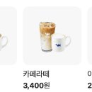 영커피강남해커스점