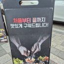 돼슐랭 풍무점 이미지