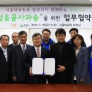 사과숲