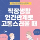 이태원2동 주민센터 이미지