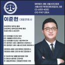법무법인세림