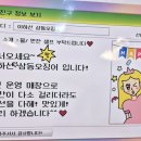 이하선삼동오징어