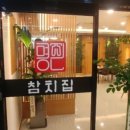 명진유리 - 서천군 충절로 42 | 명진유리