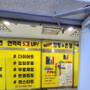3go점핑온열