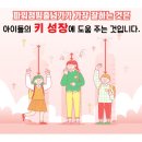 한국파워점핑줄넘기클럽 이미지