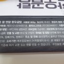 참한우곰탕