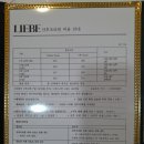 리베 산후조리원(마곡점) 이미지