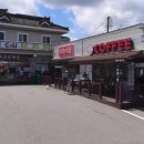 CU빙그레휴게소점 이미지