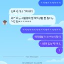 영국 워홀 D+105~111 / 런던 기묘한이야기 뮤지컬, 스콘 맛집, 파이브 가이즈, blacklock 선데이 로스트,