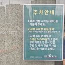 포돌이로 77 이미지