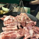 가나축산 | 영등포 맛집 삼겹살부터 특수부위까지 가성비로! 미진축산 영등포역점