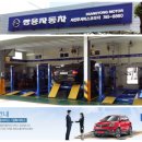 쌍용자동차서진주서비스프라자 이미지