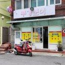 회성동297 이미지