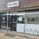 빵굽는고양이 이미지